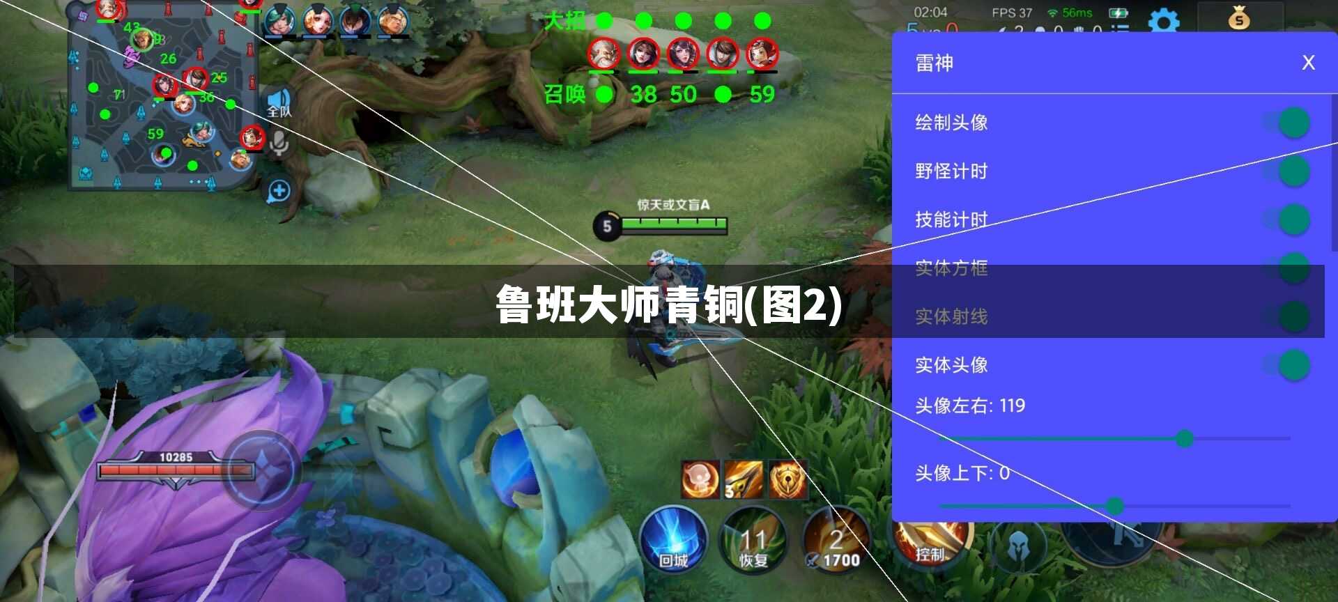 鲁班大师青铜【图2】